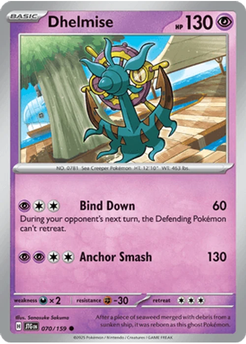 Dhelmise