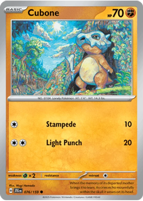 Cubone