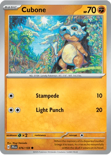 Cubone