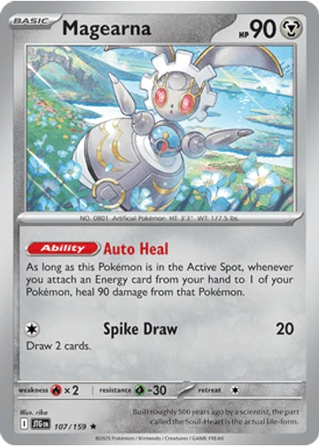 Magearna