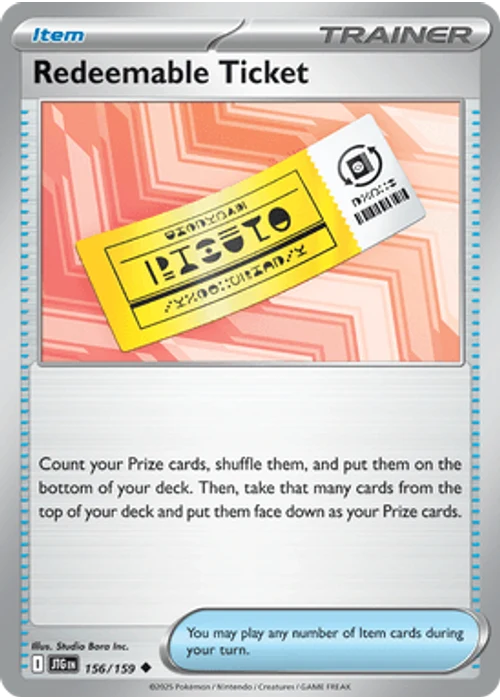 Redeemable Ticket