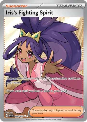Iris's Fighting Spirit