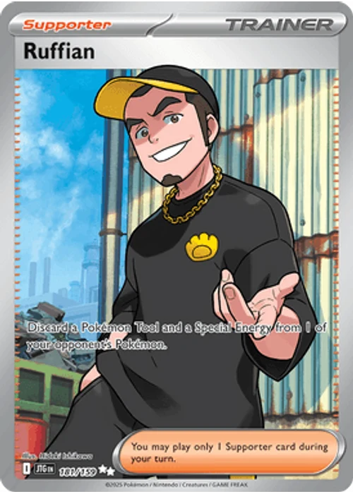 Ruffian