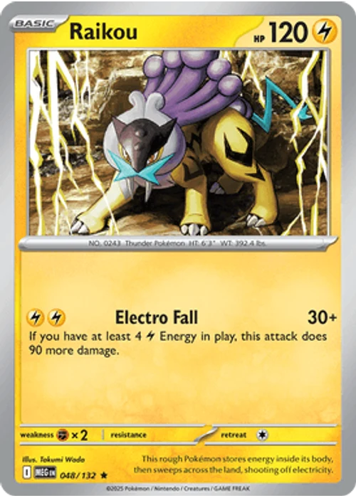 Raikou