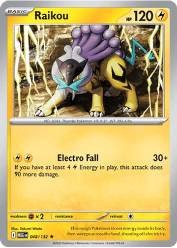 Raikou