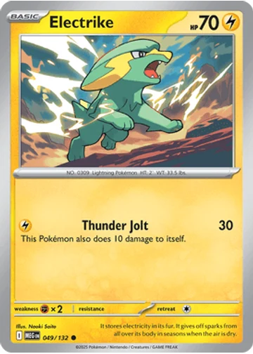 Electrike