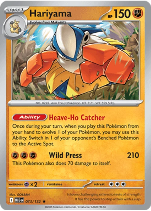 Hariyama