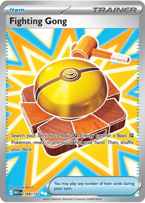 Fighting Gong