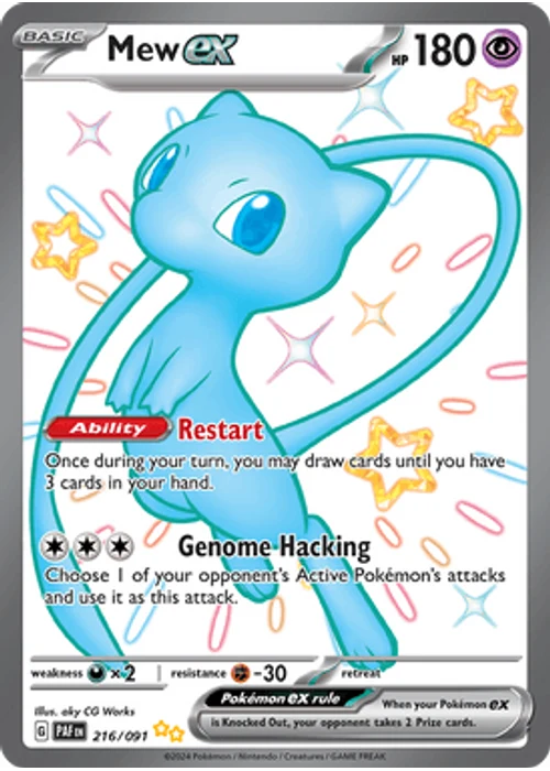 Mew ex