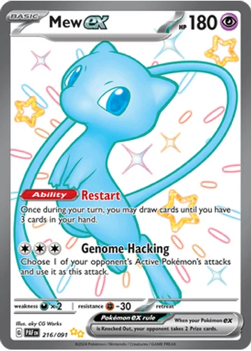 Mew ex