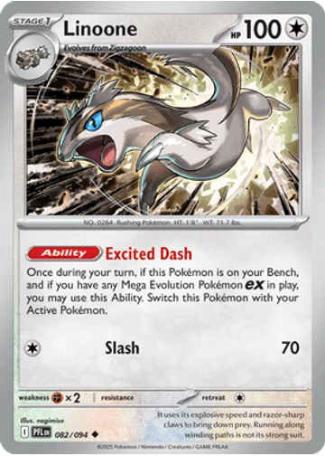 Linoone