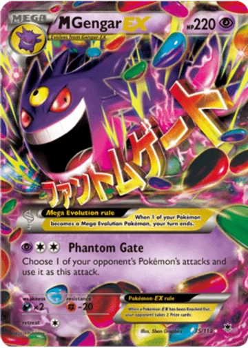 M Gengar-EX