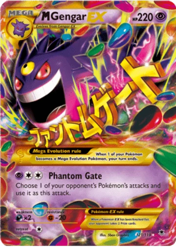 M Gengar-EX