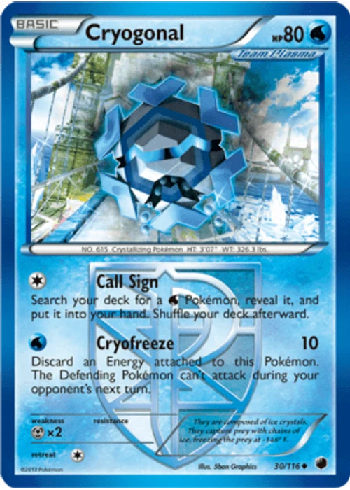 Cryogonal