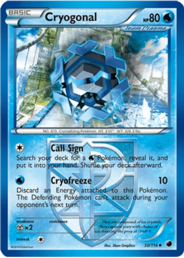 Cryogonal
