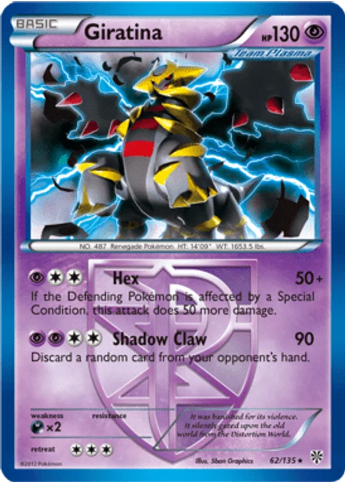 Giratina
