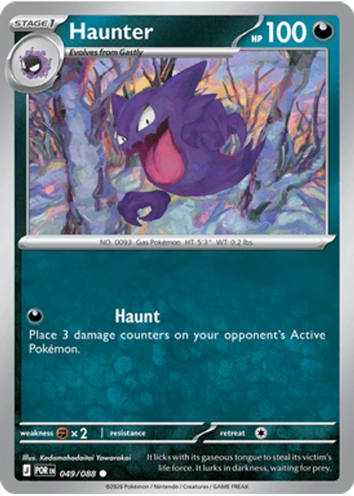 Haunter