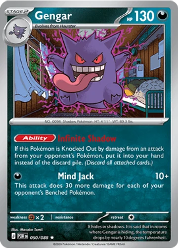 Gengar
