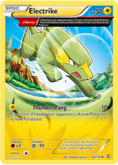 Electrike