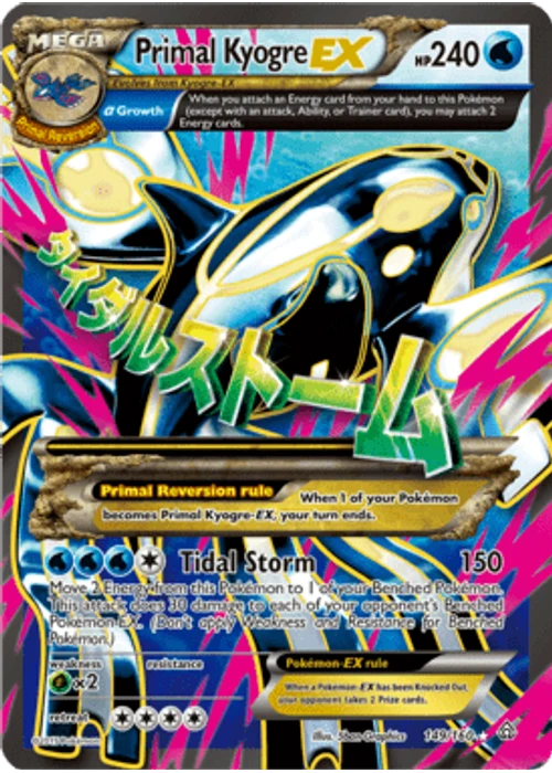 Primal Kyogre-EX