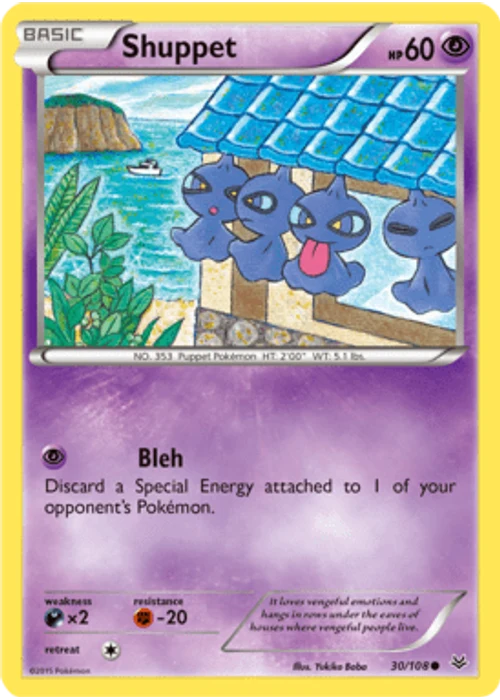 Shuppet