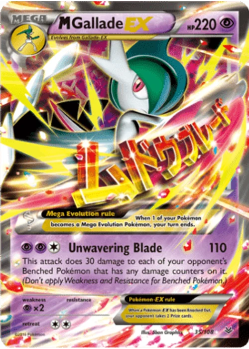 M Gallade-EX