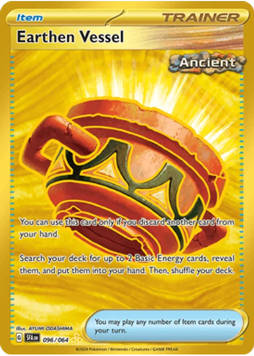 Earthen Vessel