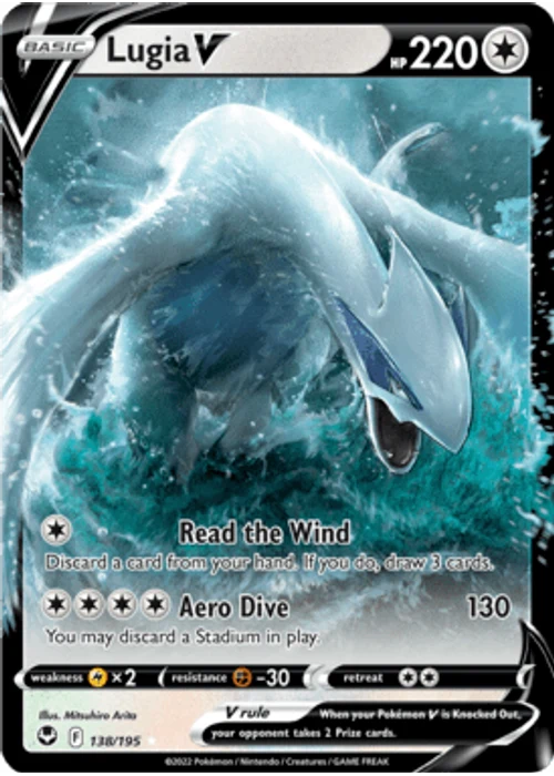 Lugia V