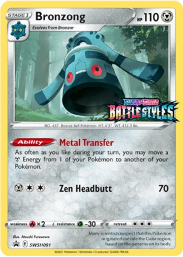 Bronzong