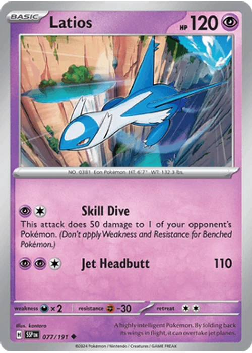 Latios