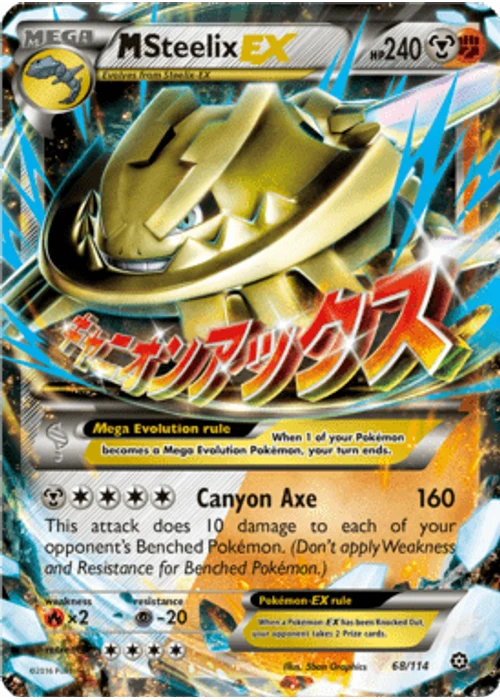 M Steelix-EX