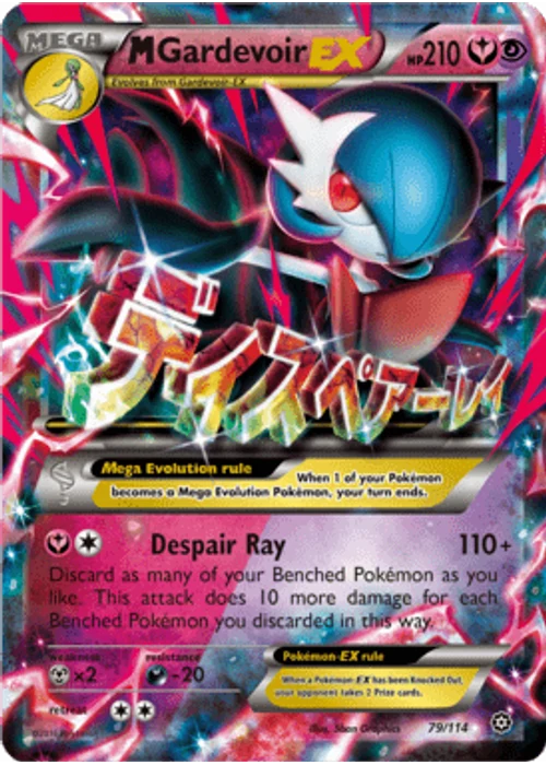 M Gardevoir-EX