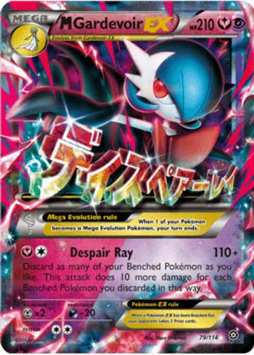 M Gardevoir-EX