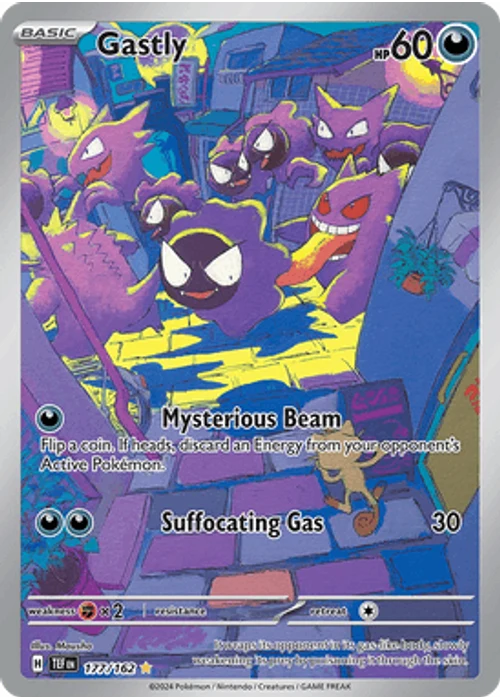 Gastly