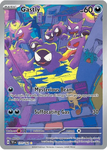 Gastly