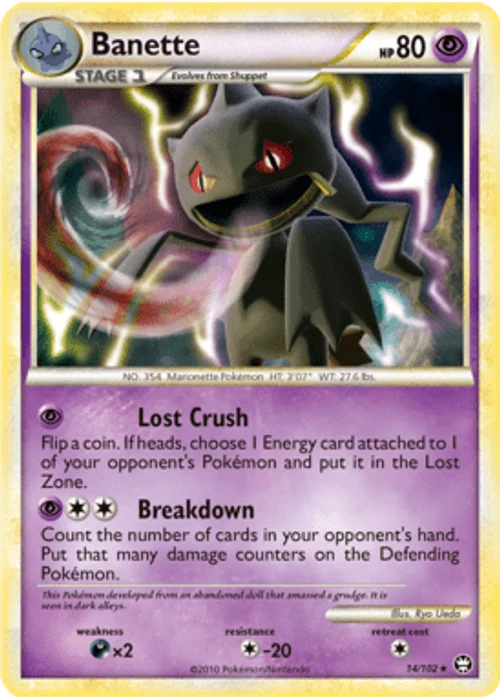 Banette