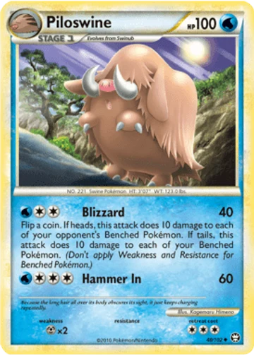 Piloswine