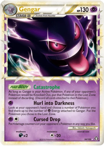 Gengar