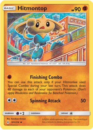 Hitmontop