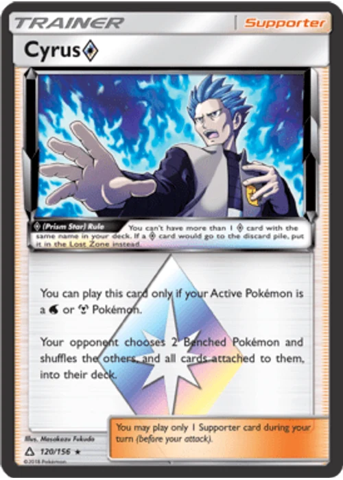 Cyrus Prism Star