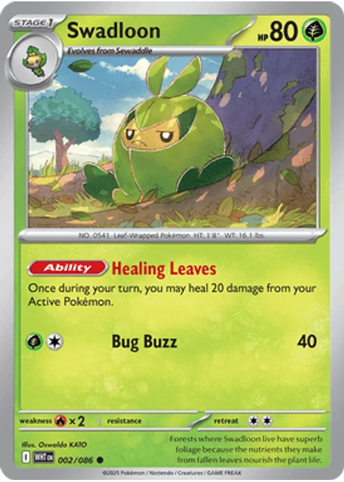 Swadloon