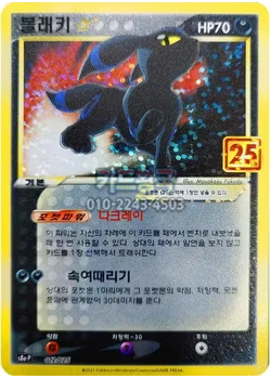 블래키