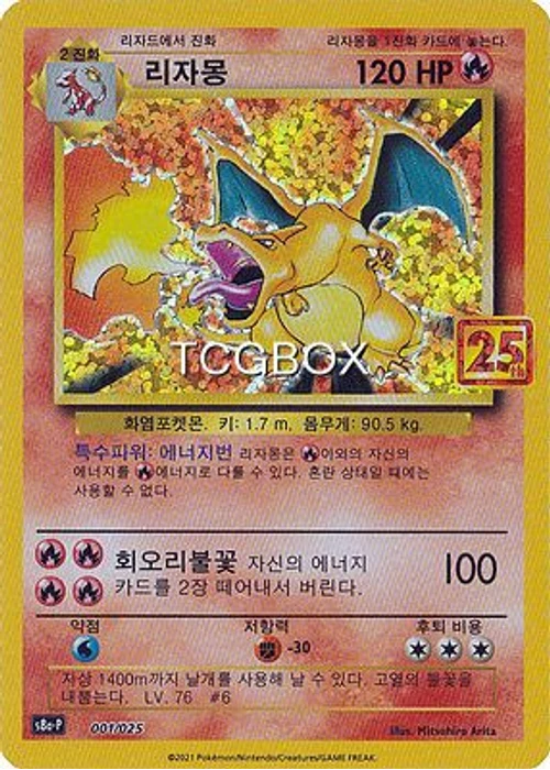 리자몽
